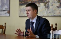 В культуре должны доминировать альтернативные источники финансирования, – Кириленко