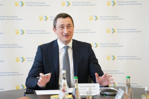 Министр Алексей Чернышов представил законопроект по комплексной термомодернизации зданий