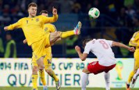 Сборная Украины догнала Россию в рейтинге ФИФА
