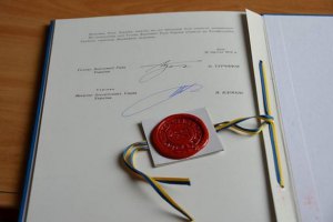 Украина передала в совет ЕС соглашение об ассоциации