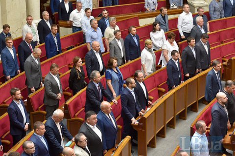 "Народний фронт" закликав депутатів усіх фракцій стати на захист Конституції
