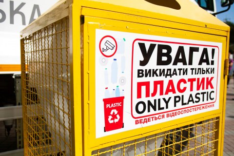 В Киеве установили 2,5 тыс. контейнеров для сортировки мусора 