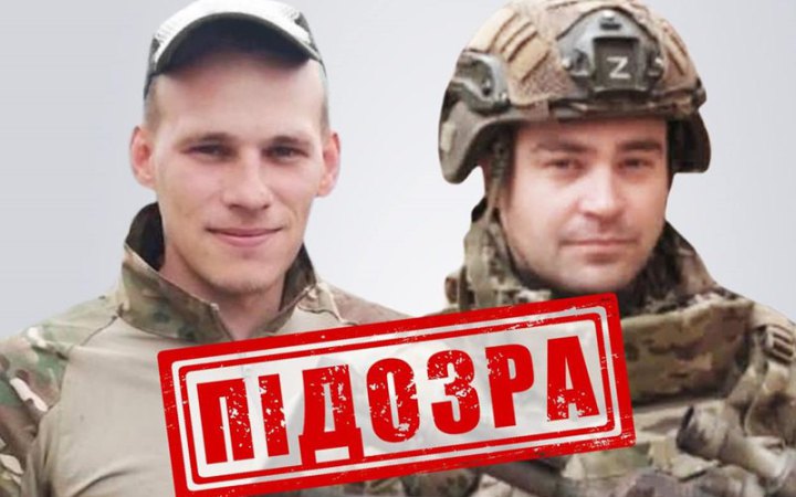 СБУ заочно повідомила про підозру росіянам, які знущалися з українських полонених під час наступу на Харків 