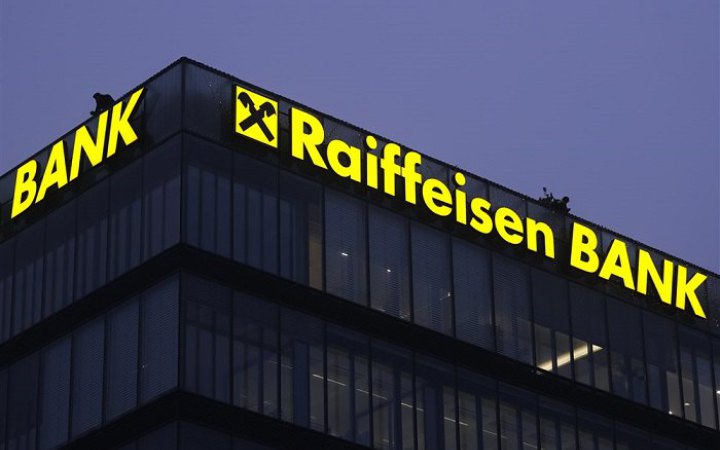 ЄЦБ змушує австрійський банк Raiffeisen вийти з ринку Росії, - Reuters