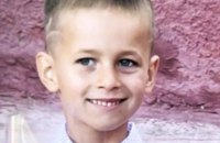 Поліція розшукує на Харківщині 7-річного хлопчика