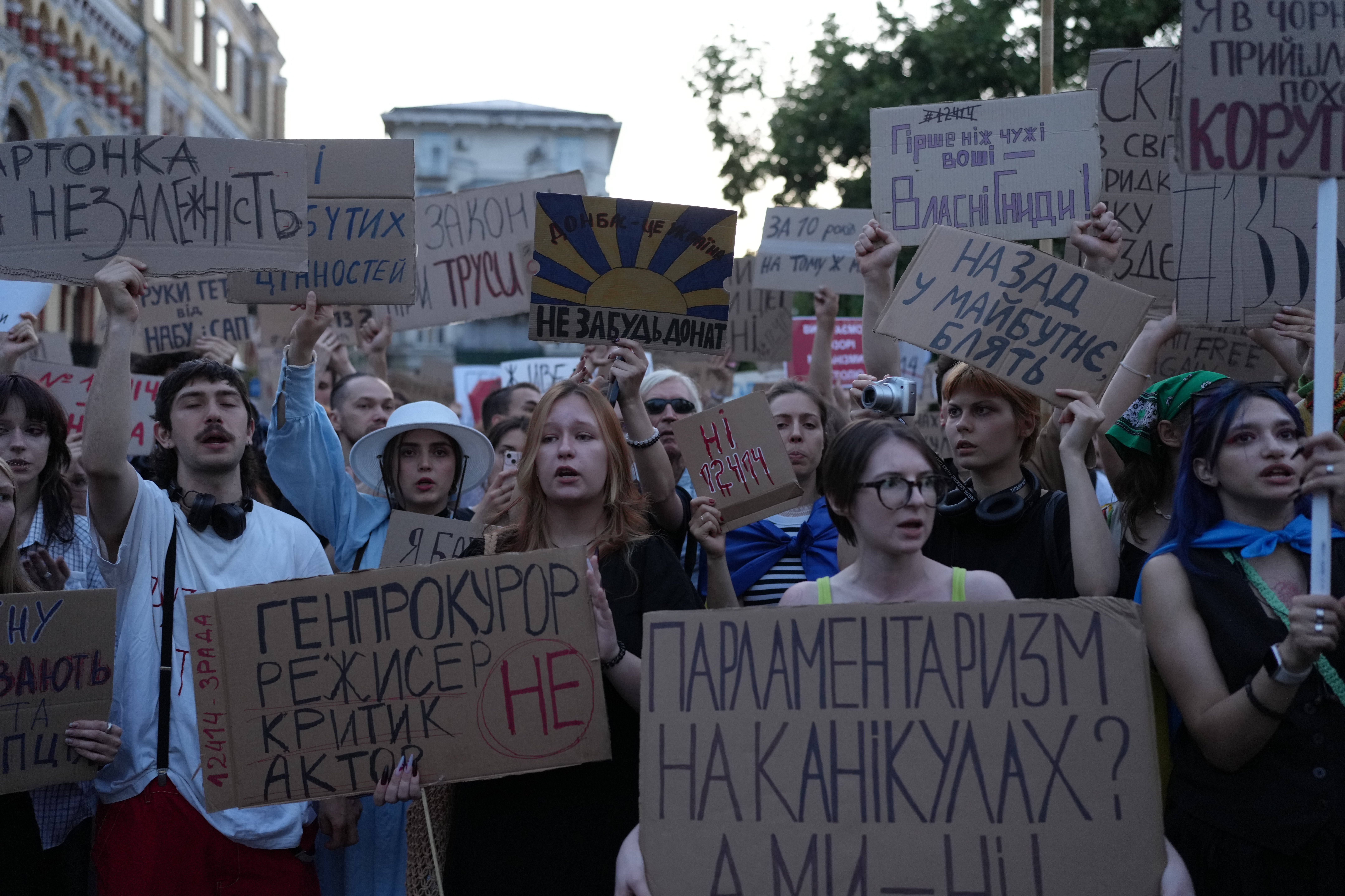 Акція протесту біля театру Франка у Києві 24 травня 2025 року