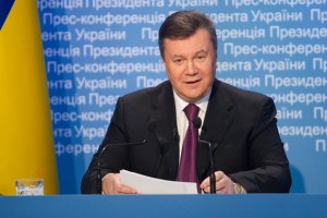 Янукович ожидает позитивного решения по подписанию СА с ЕС на саммите