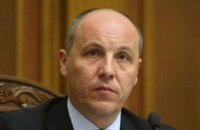 У Львові задля затримання вбивці Парубія оголосили спецоперацію "Сирена" (доповнено)