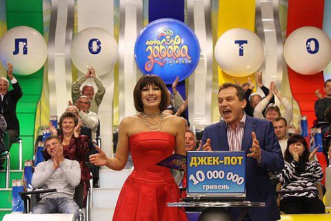 Кількість мільйонерів у лотереї "Лото-Забава" сягнула 250 осіб