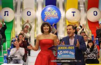 Кількість мільйонерів у лотереї "Лото-Забава" сягнула 250 осіб
