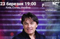 У Києві анонсують концерт Сєрова, який виступав у Криму після анексії