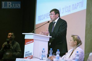 Луценко допускает смену генпрокурора, глав СБУ и МВД после выборов