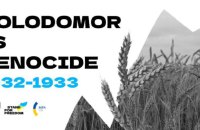 Українці за кордоном вийдуть на акцію з закликом визнати Голодомор геноцидом