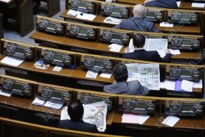 У Раді відкрилося засідання