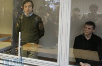 Прошение о помиловании Александрова и Ерофеева подано Порошенко, - адвокат