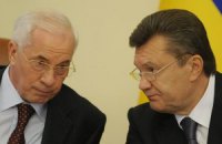 Янукович поручил Азарову и Арбузову мониторить финансовые рынки