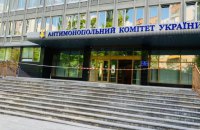 АМКУ оштрафував Київтранспарксервіс за завищення тарифів на паркування на понад 60%