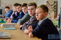 Складено рейтинг шкіл Києва за результатами ЗНО-2015 (список)