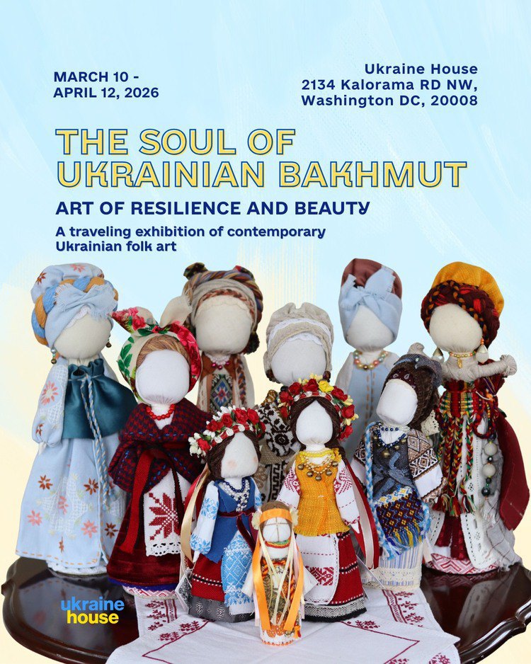 афіша організаторів