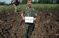 СЦКК зафиксировал обстрел Попасной из "Градов"