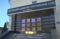 Зеленський подав законопроєкт про ліквідацію ОАСК