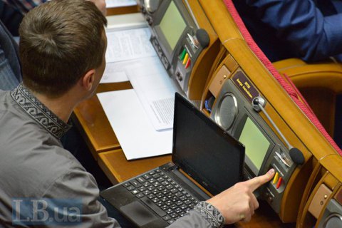 Депутати подали до проекту Виборчого кодексу 4 тисячі поправок