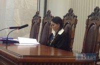 Судья Царевич продолжила заседание