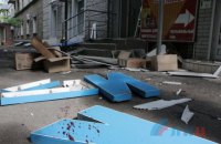 У "дома правительства" в Луганске произошли два взрыва (обновлено)