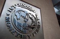 МВФ днями оголосить про чотирирічну програму для України на $15,6 млрд, - FT