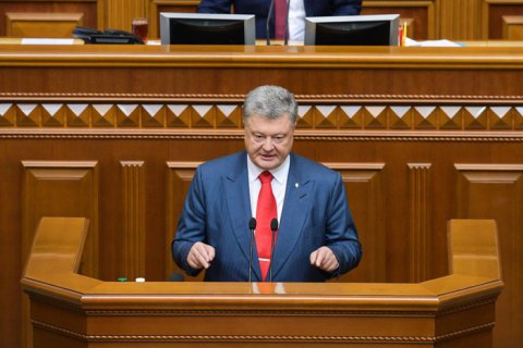 Порошенко визнав темпи реформ в Україні недостатніми