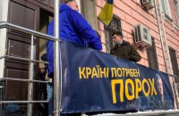Під Печерським судом Києва на мітингу на підтримку Порошенка відбулись сутички (оновлено)