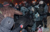 В Киеве наградили бойцов спецподразделения "Беркут"