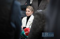 Суд продовжив строк дії обов’язків Тимошенко