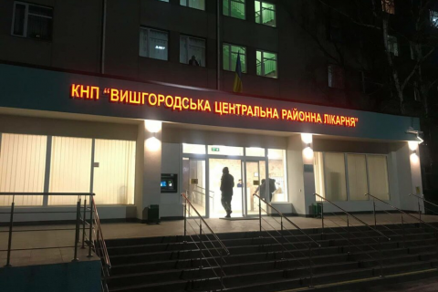 У Вишгороді відремонтували приймальне відділення центральної лікарні