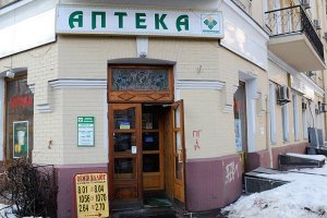 Аптеки залишать без реклами
