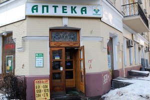 В Украине установят минимальное расстояние между аптеками 
