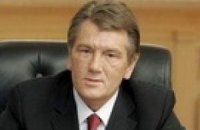 Ющенко ветировал закон о запрете  игорного бизнеса
