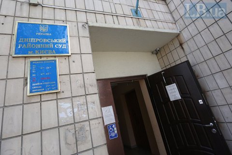 ДБР завершило розслідування щодо ексголови Дніпровського райсуду Києва