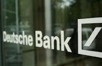 Крупнейший банк Европы выдаст "дочке" "Нафтогаза" €53,5 млн