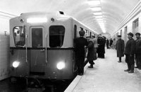 Метро, которого нет: станция "Арсенальная"