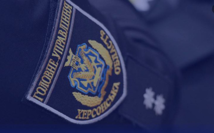 Поліцейські викрили двох мешканок Херсонщини в колабораціонізмі
