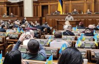 Нардепи підтримали в першому читанні позбавлення зрадників державних нагород 