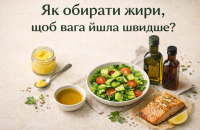 Жири для схуднення та здоров’я або як правильно використовувати олії у щоденному раціоні