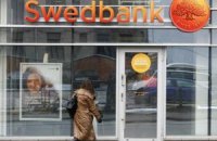 Swedbank заявляет о стабильности работы в Украине