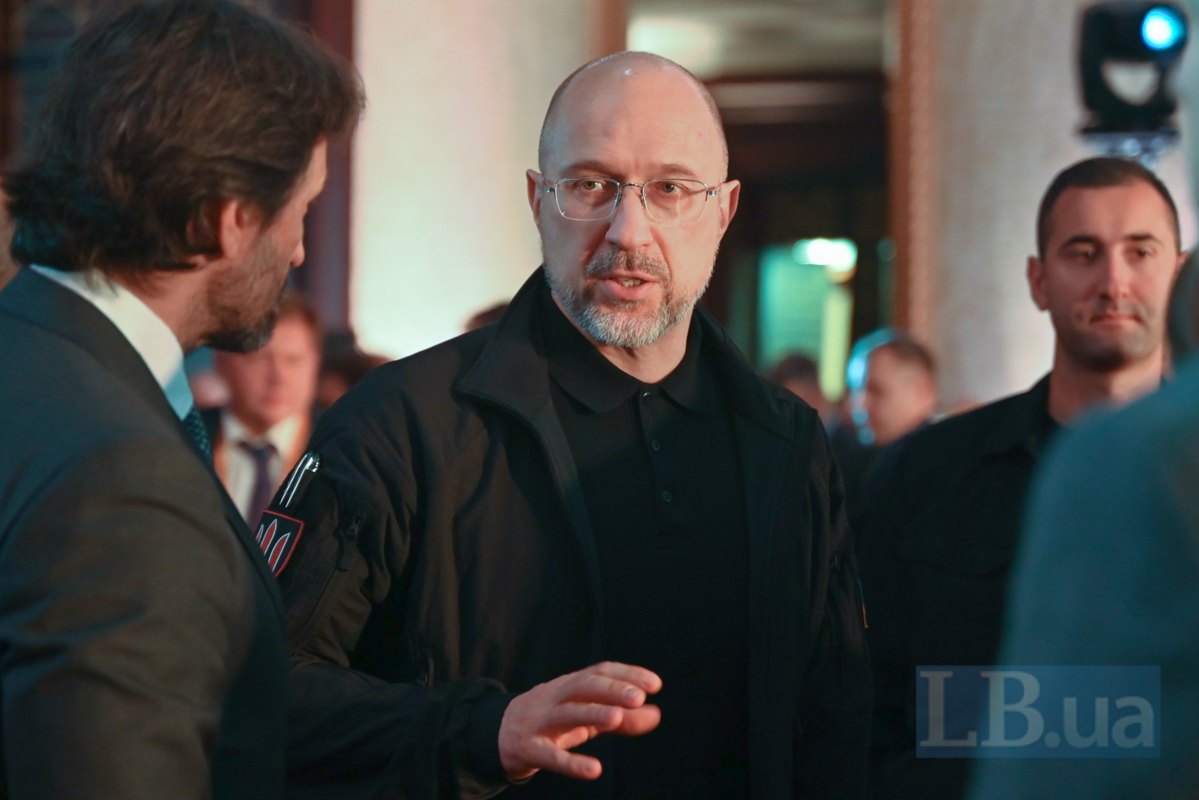 Денис Шмигаль