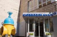 Київ вже замовив дизельні генератори для “Водоканалу”. Поставка – до кінця зими