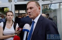 Екс-регіонал Єфремов прийшов у суд, але засідання знову перенесли