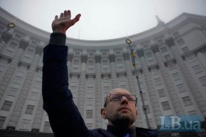 Участники Евромайдана требуют отставки Азарова