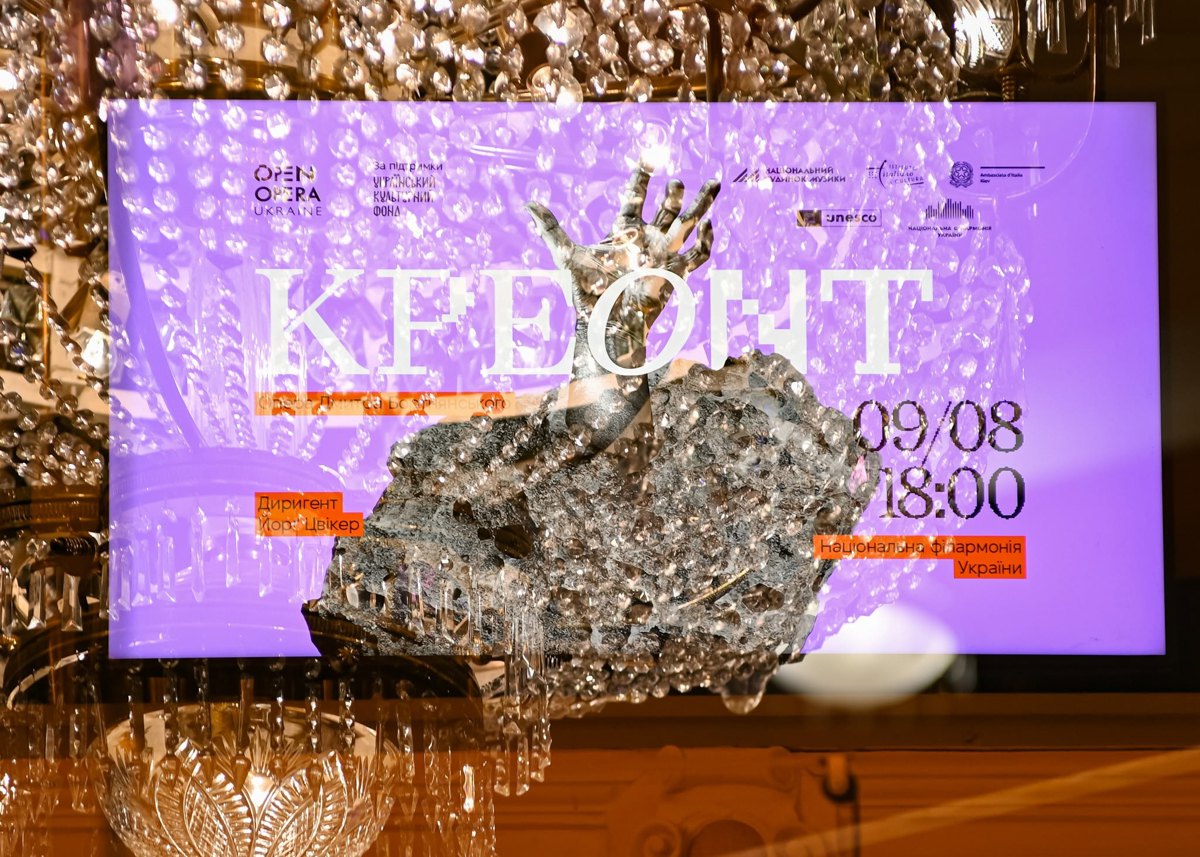 Опера «Креонт» Дмитра Бортнянського у виконанні Open Opera Ukraine 