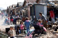 ​В Украине стартует программа по реконструкции жилья для цыган